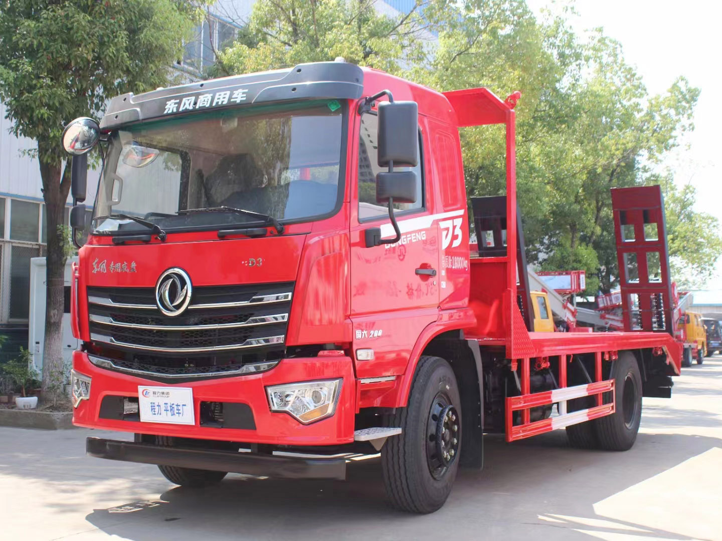 國(guó)六東風(fēng)暢行D3單橋平板運(yùn)輸車