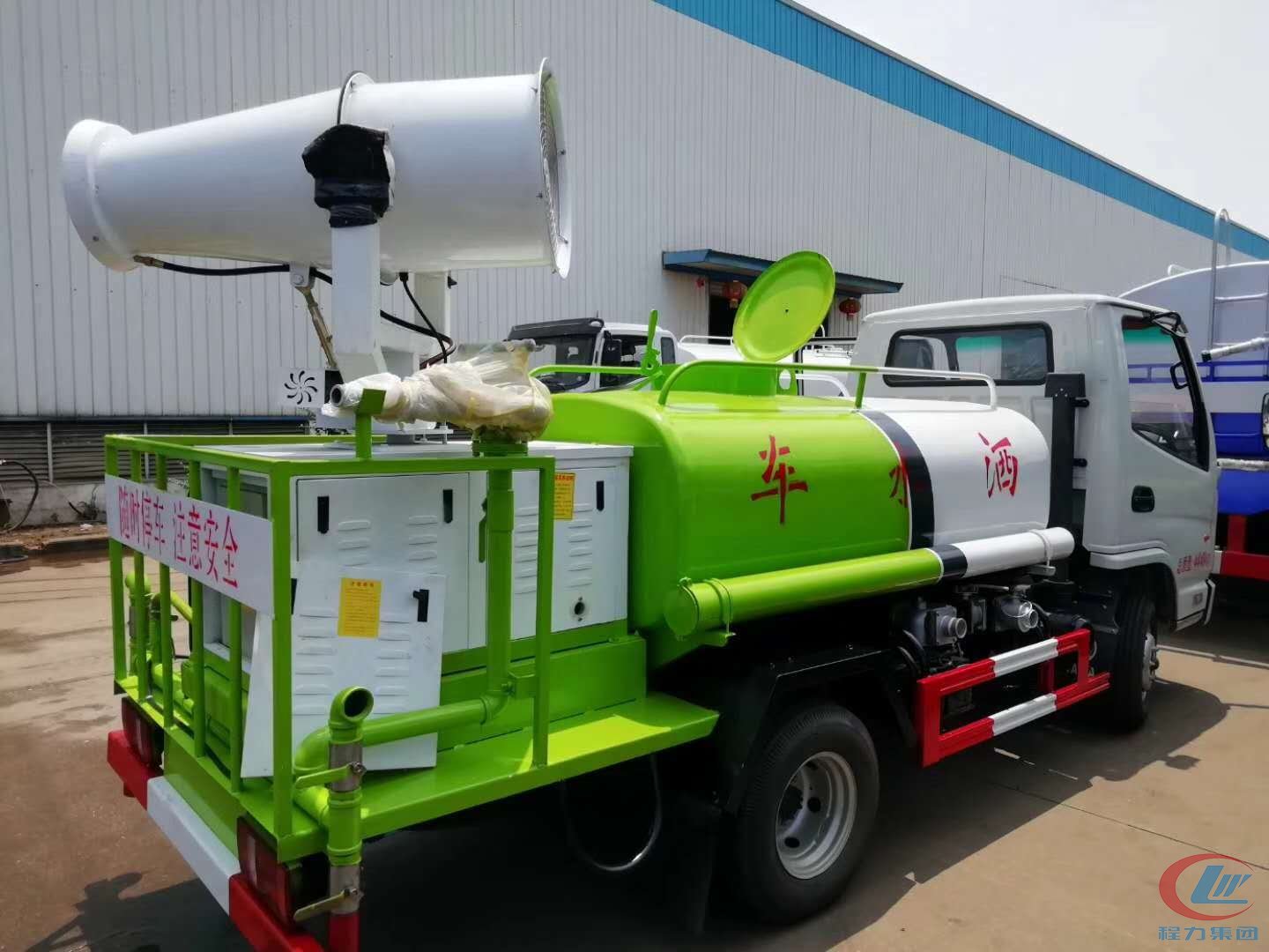 凱馬藍(lán)牌灑水車(chē)三方