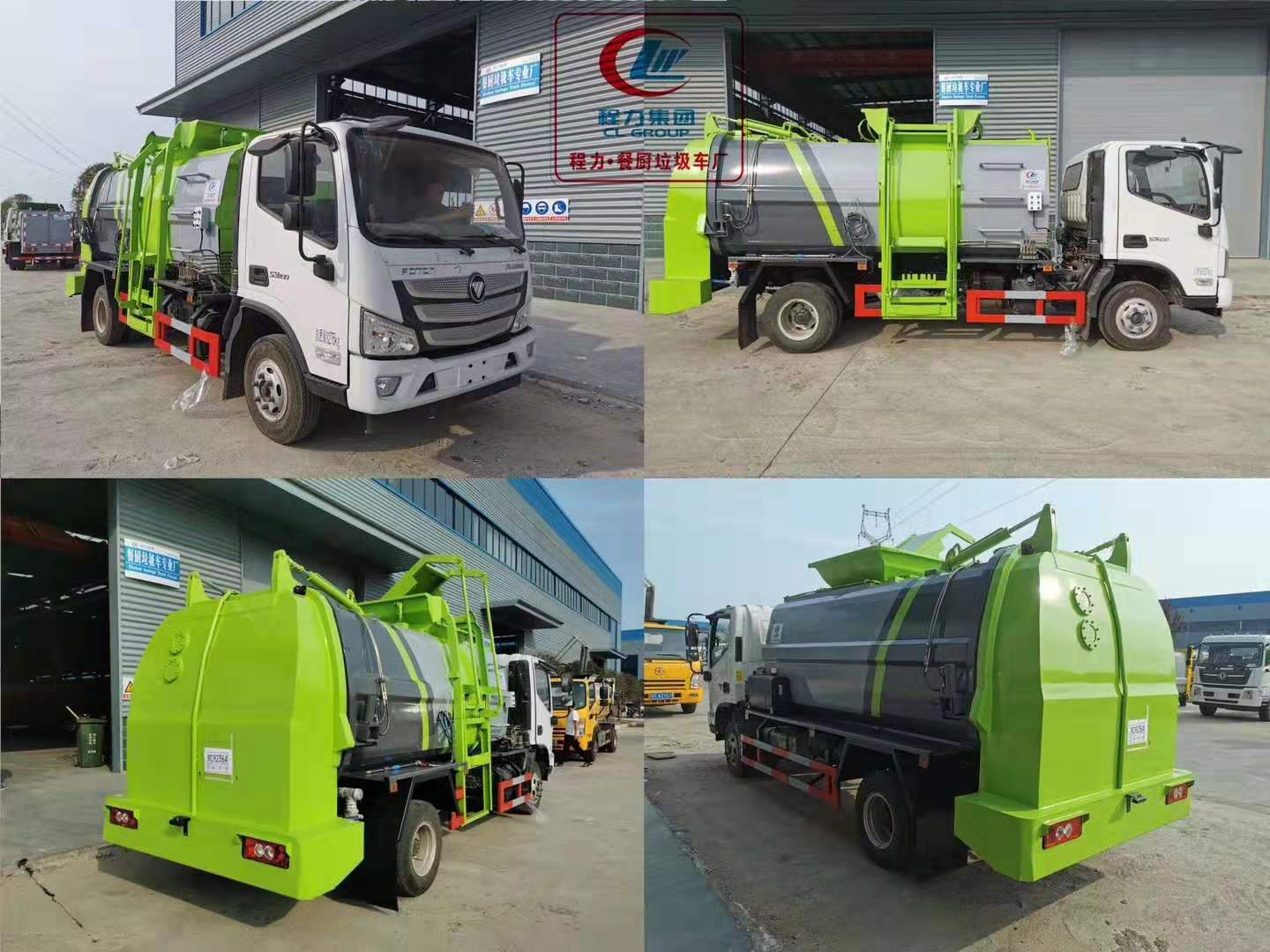 福田歐馬可餐廚垃圾車(chē)