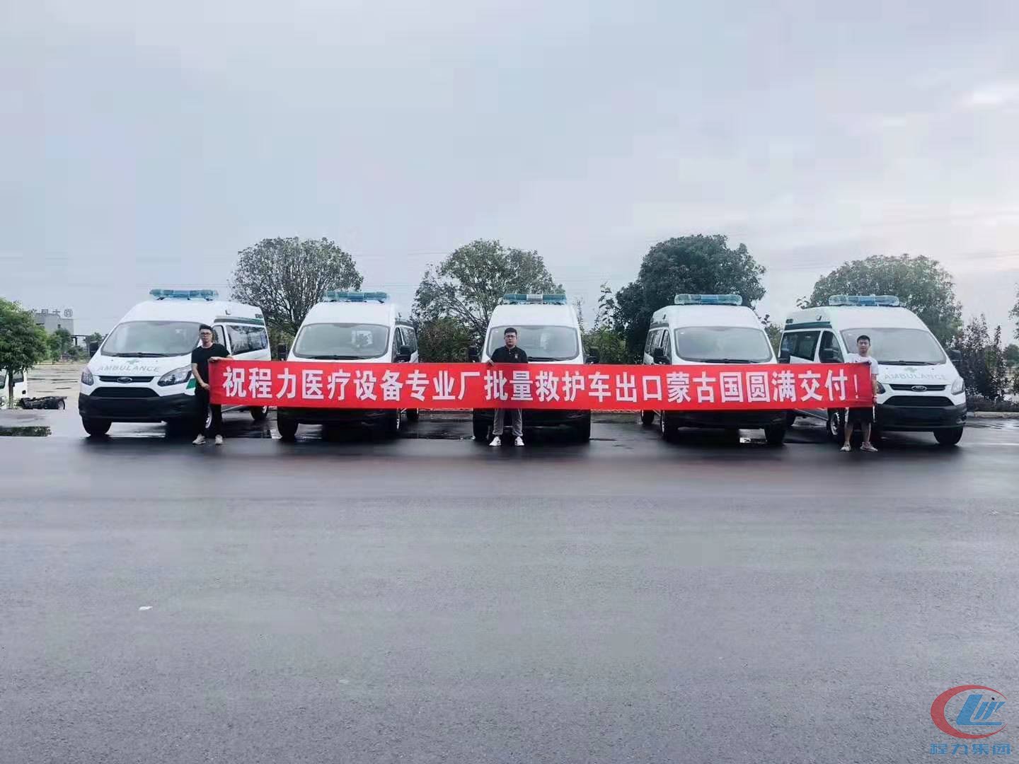 醫(yī)療救護(hù)車(chē)