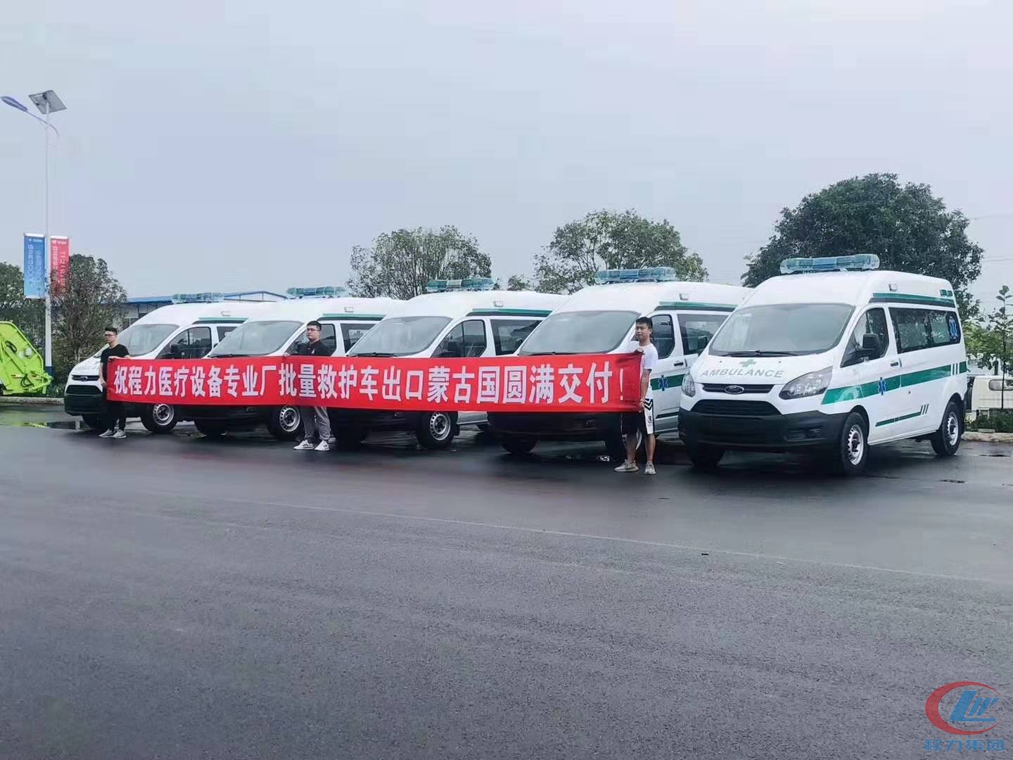 醫(yī)療救護(hù)車(chē)